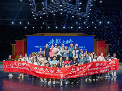 融匯多元文化，綻放藝術之花——沈陽城市學院文化藝術交流活動策劃方案
